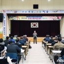 전북특별자치도 정읍시농업기술센터 이미지