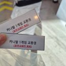 탱크오락실 | 원더스페이스 보문점 후기, 아이랑 즐긴 레이저사격부터 아케이드게임까지