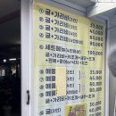 청수12로 | [마산 청수 장작 굴구이]방문 후기