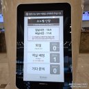 호텔 마루 단양점 | 단양 소노벨 이스트 스위트탑 레이크뷰 침대취사(이스트,웨스트 차이비교)내돈내산 솔직후기