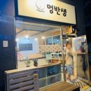 멍반생 | [반려용품 리뷰] 멍반생에서 산 강아지 간식!