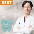 마들웰치과의원 이미지