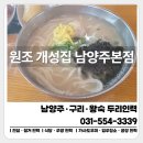 두리인력.건설.파출부 이미지