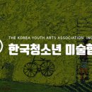 동천홍익미술학원