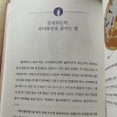 여름맞이 건강한 다이어트를 위한 &lt;엄마들의 몸공부&gt; 1주차 후기 / 임상원 쌤
