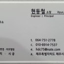 현안건축사사무소 Daum카페
