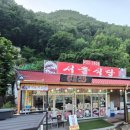 서울식당 이미지