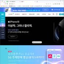KT의 무서운 위약금 Cancellation Charge for KT Subscribers 이미지