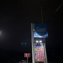상평주유소 이미지