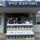 정미초교 이미지