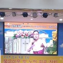 시온세계선교교회 주민잔치 구순연집사 국악찬양 이미지