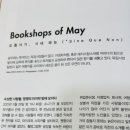 주먹밥카페 오월 이미지