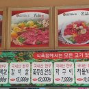 참맛집식당 이미지