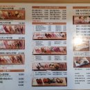 청덕도서관 사거리(장어집쪽) | [분당맛집ㆍ미금역맛집] 이도스시 모듬초밥, 연어초밥, 광어초밥 포장 후기