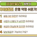 태산홀딩스