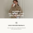 디피컴퍼니 - 송파구 올림픽로 119 | 디피컴퍼니
