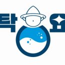 세탁은여기 이미지