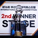제16회 부산국제매직페스티벌 마술대회 네이버블로그