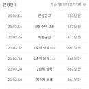 (주)한울종합건설 이미지