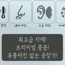 남양루나포레 아파트 이미지