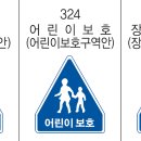 모두안전 이미지