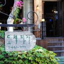 도치피자 강변 이미지