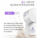 PDRN 성분 크림 추천 보습크림 미인시 리벌스데이 자생크림 엑소좀 가격 후기