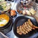 금쪽갈비 이미지