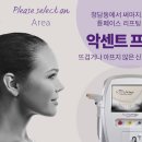 악센트 이미지