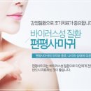 더고운피부과 이미지