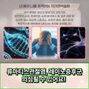 리노류마내과의원 | 서울 강남에서 류마티스내과 진료를 고려하고 있다면?