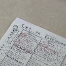 동산한의원 이미지