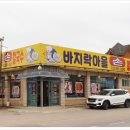 칼국수마을 이미지