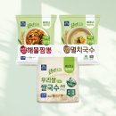 면사랑 만능비빔장으로 5분 비빔국수 해먹기 이미지