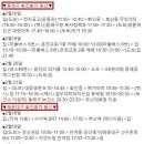 센텀내과의원 한국정경신문
