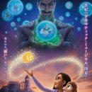 위시(WISH) 이미지
