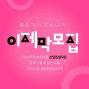 기지시어린이집