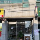 위드어나드 이미지