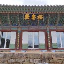 용연사 이미지