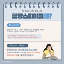 좋아서하는의원 이미지