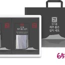 수협중앙회감천항물류센터 이미지