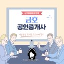 호스텔 부산역하우스 이미지