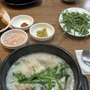 만천수육국밥 이미지