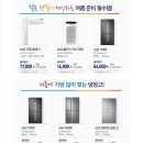 패밀리에어컨 이미지