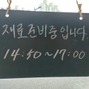 감성짬뽕 - 서구 관저북로51번길 16-23 | 감성짬뽕