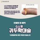 예작비뇨의학과의원 네이버블로그