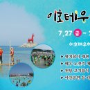 바당노을 이미지