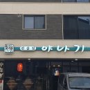 연세림치과 이미지