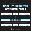 연수바른치과의원 이미지