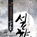 설향이야기 이미지